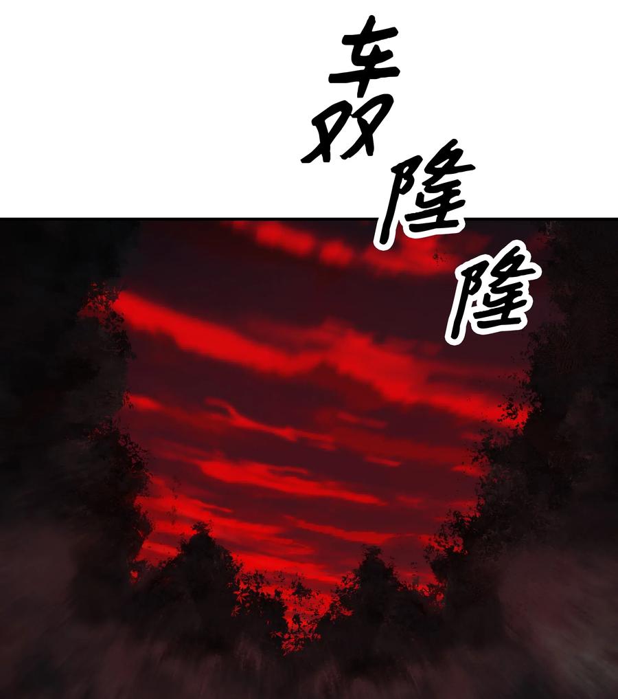 056 祭品83