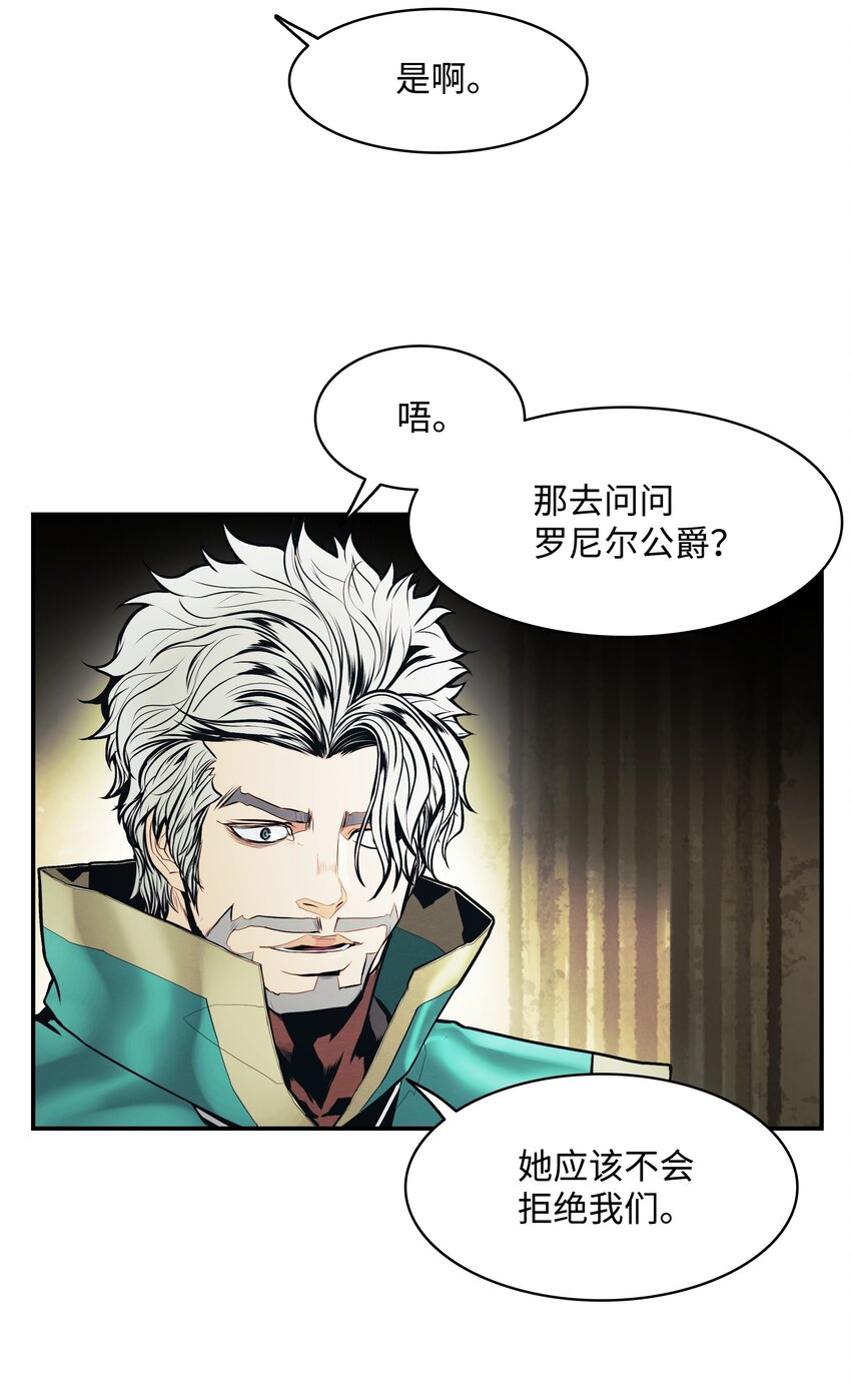 152 必死之局86
