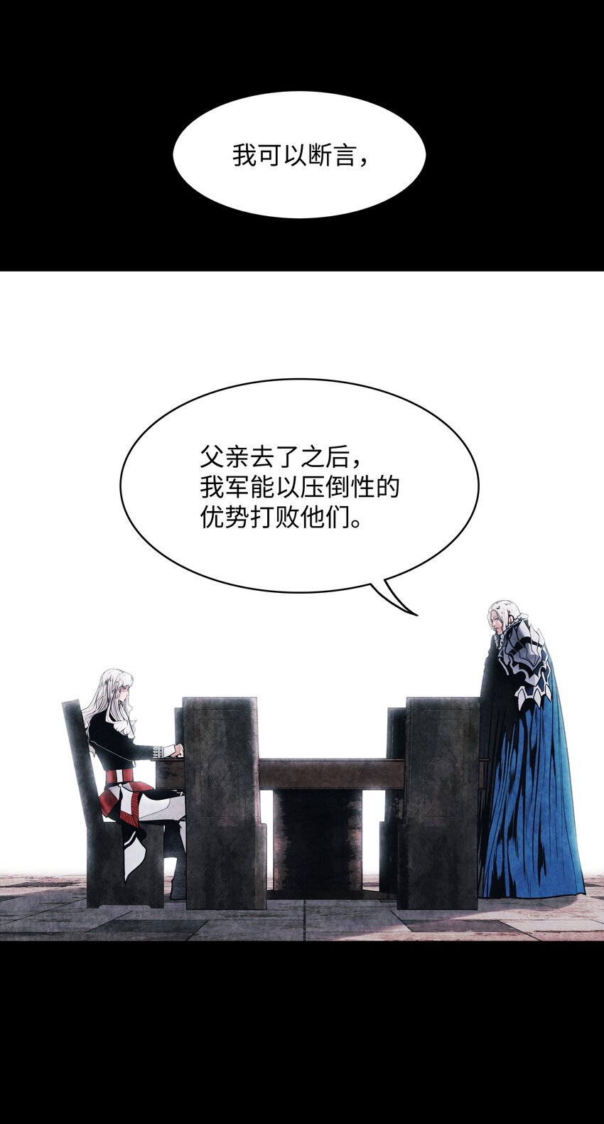 133 决一死战13