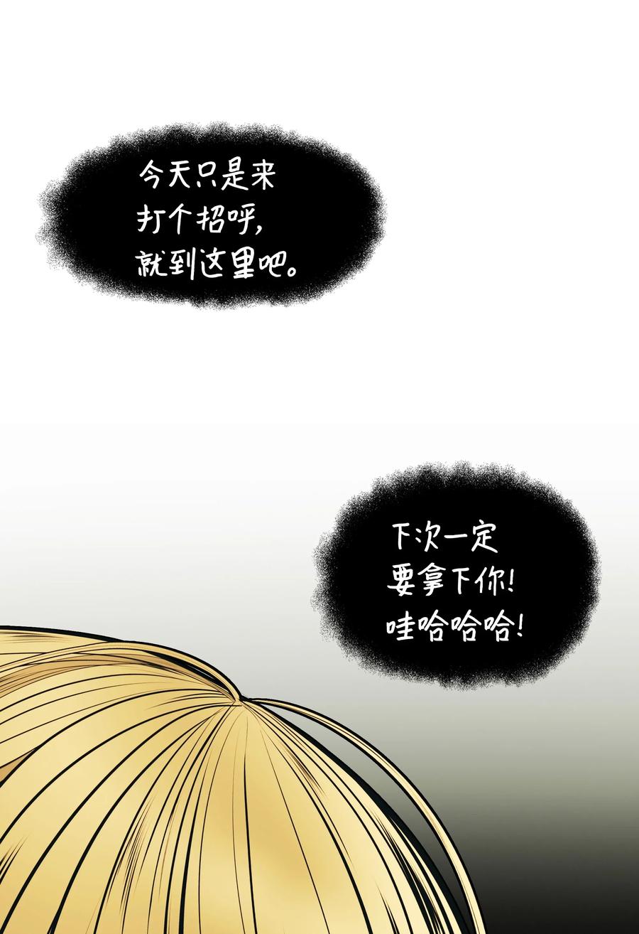051 梦中的声音59