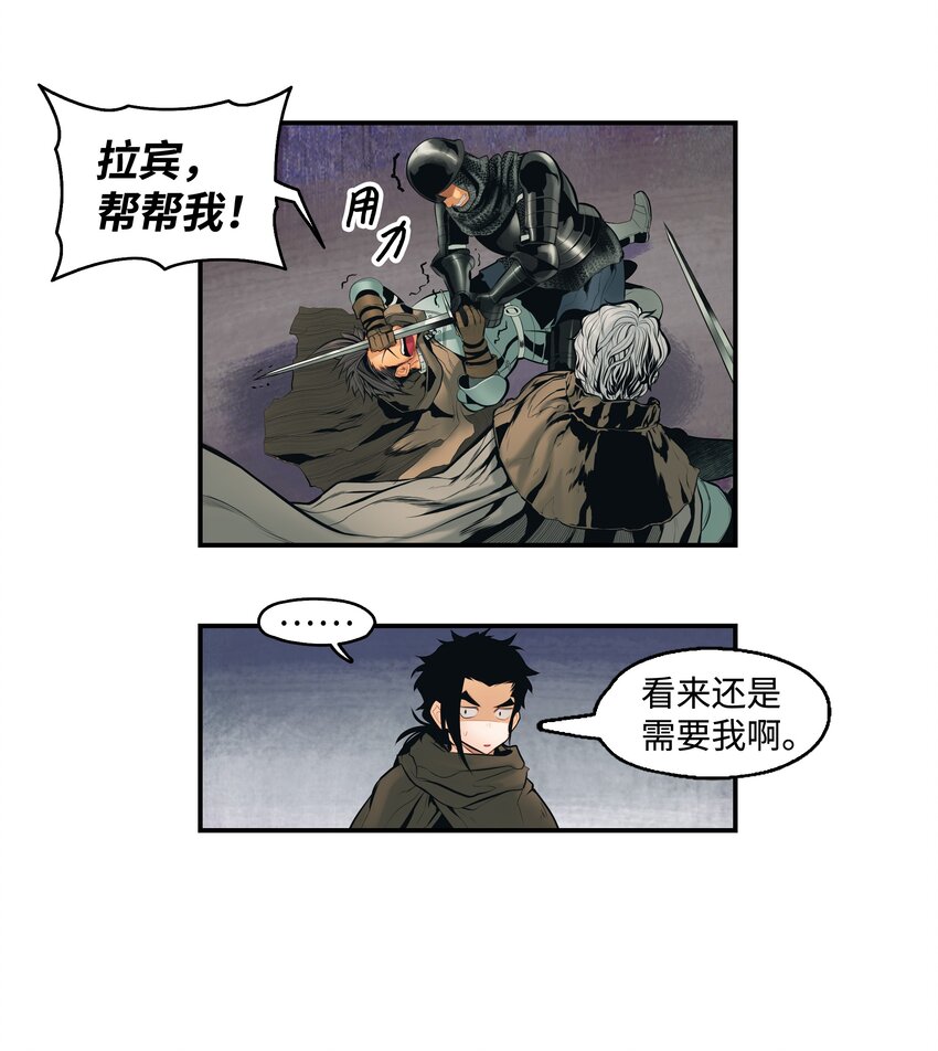 009 佩剑宗师26