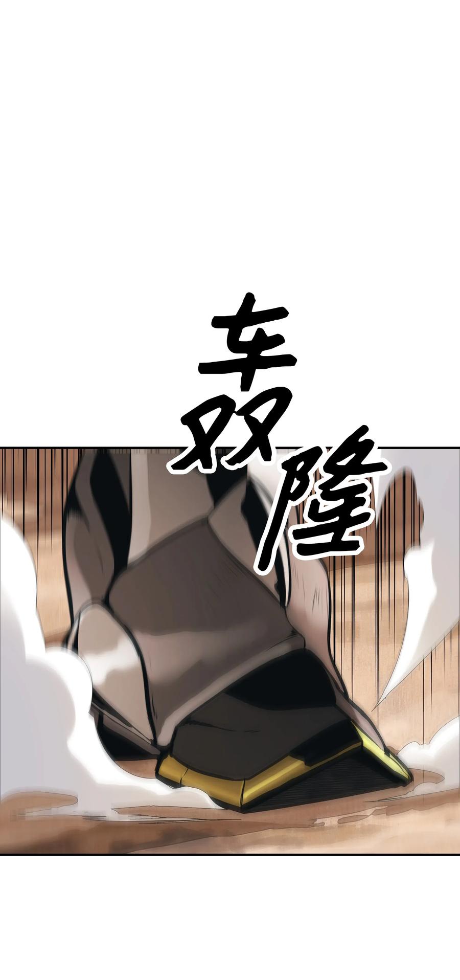 039 不速之客35
