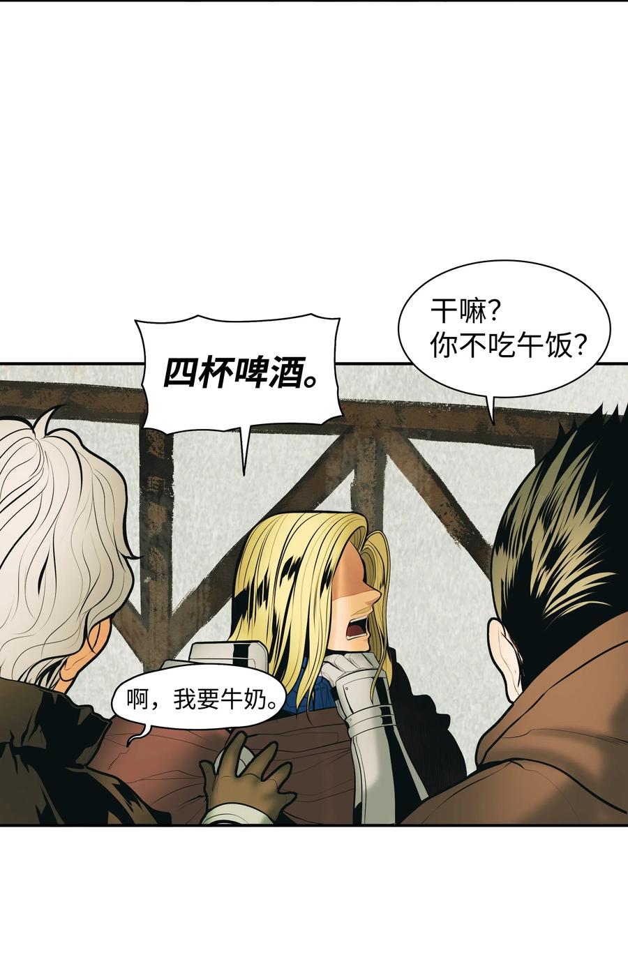 021 被绑架58