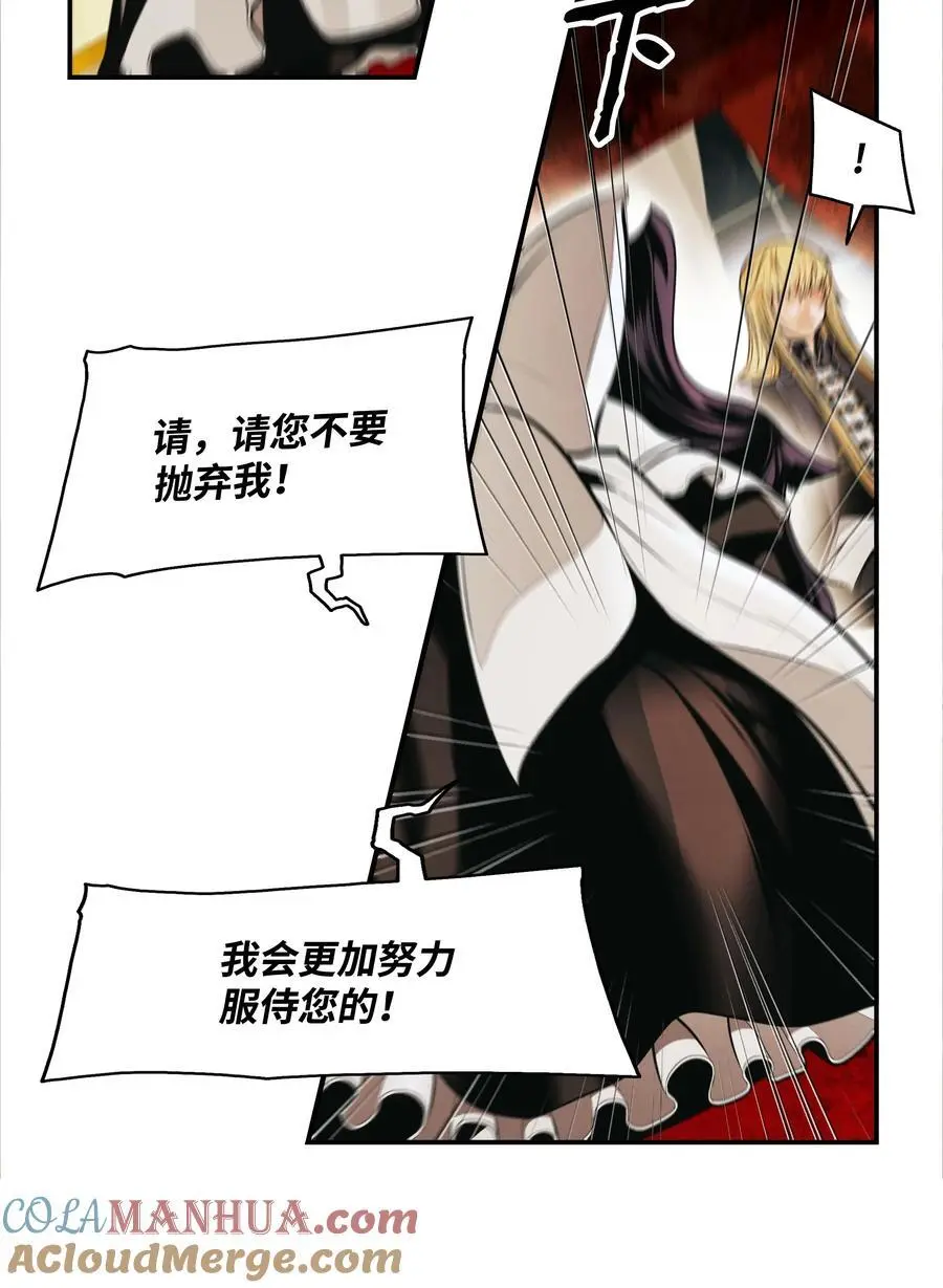 195 猜疑66