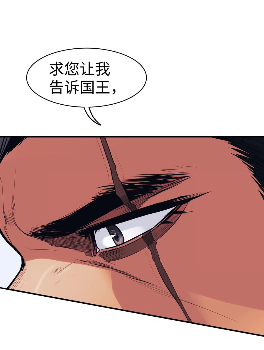 043 谈判53