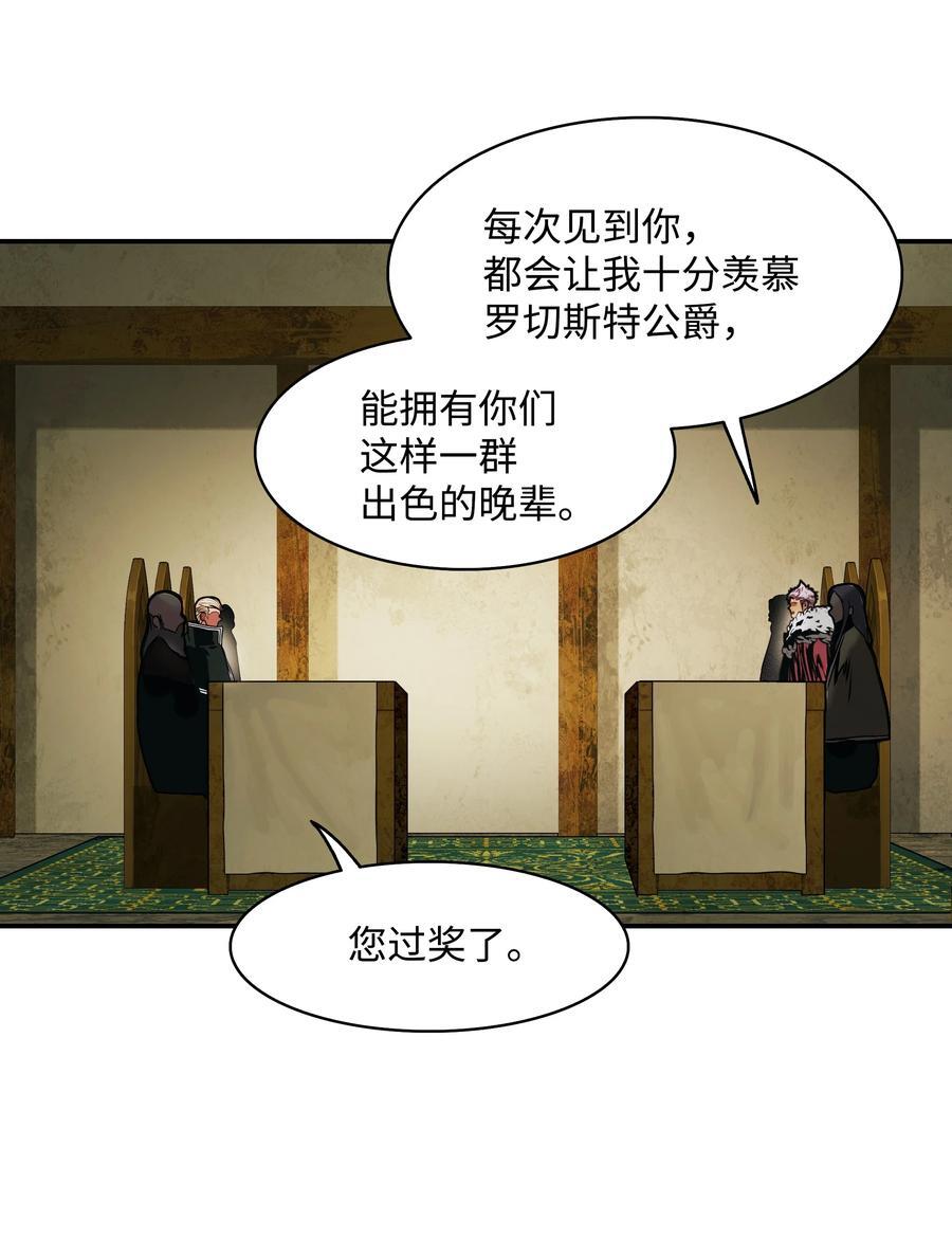 185 吞并坦本斯31