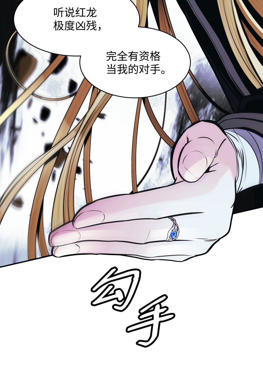 117 龙心46