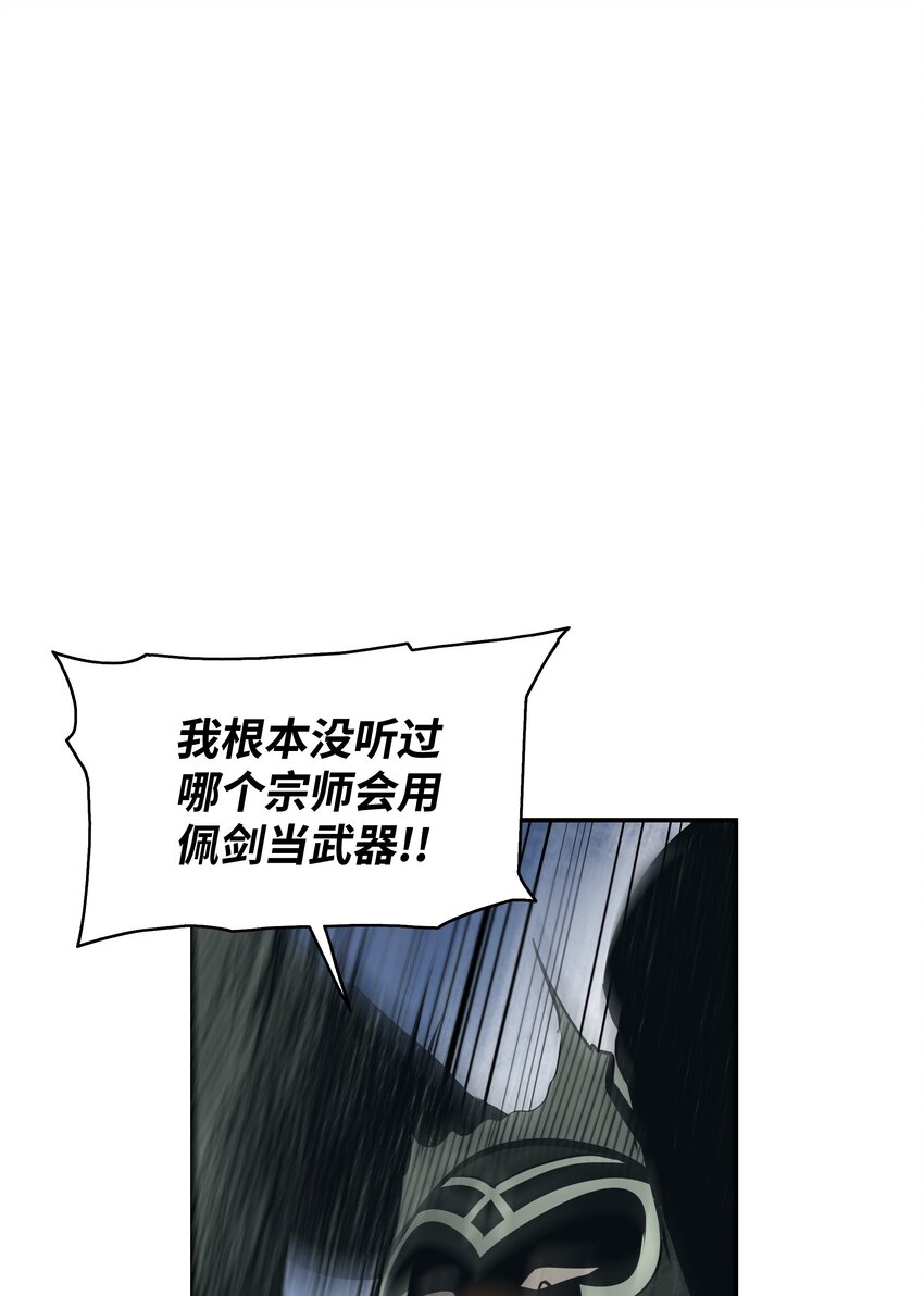 010 前往夏罕0