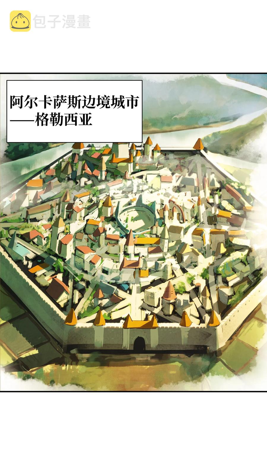 031 营救71