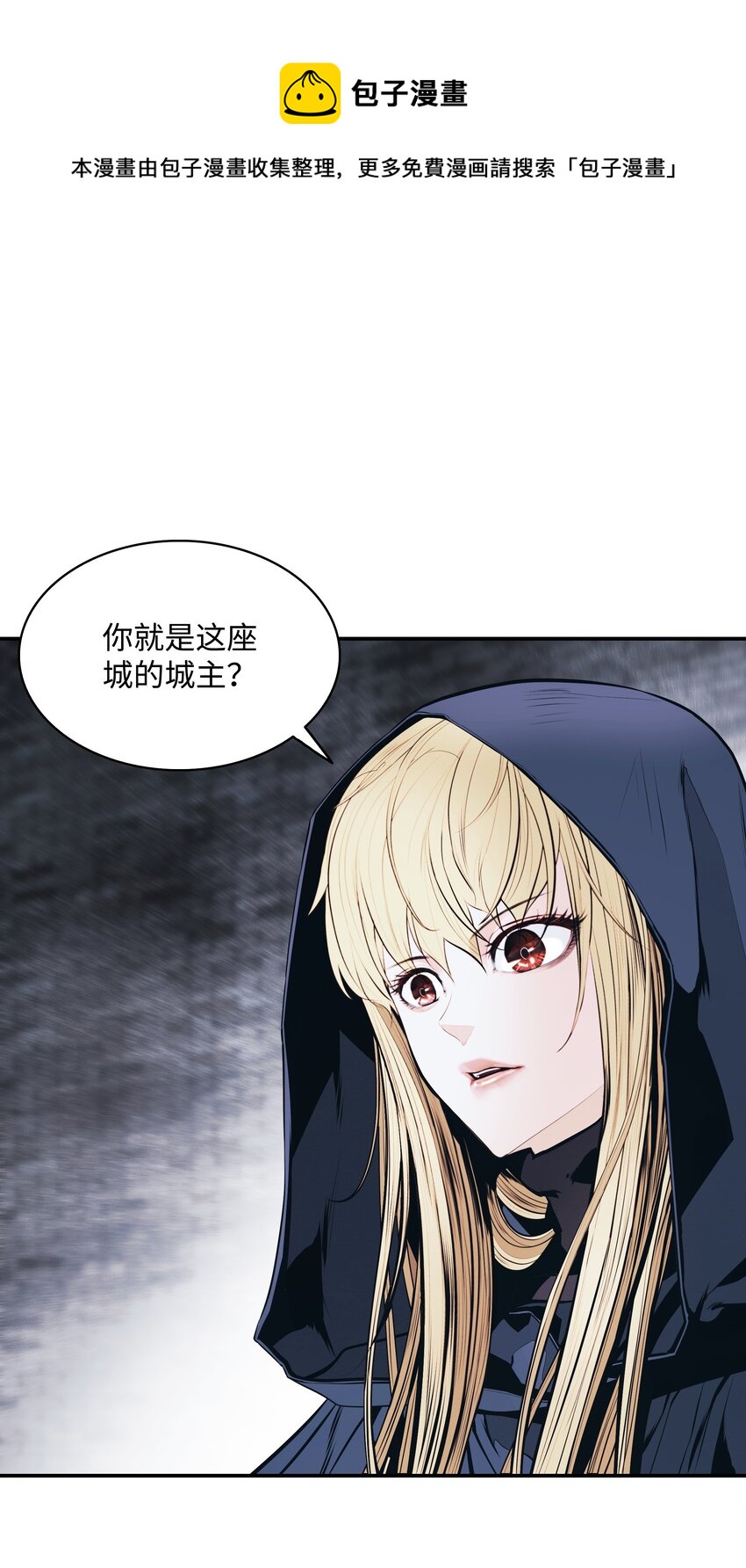 143 骑士道0