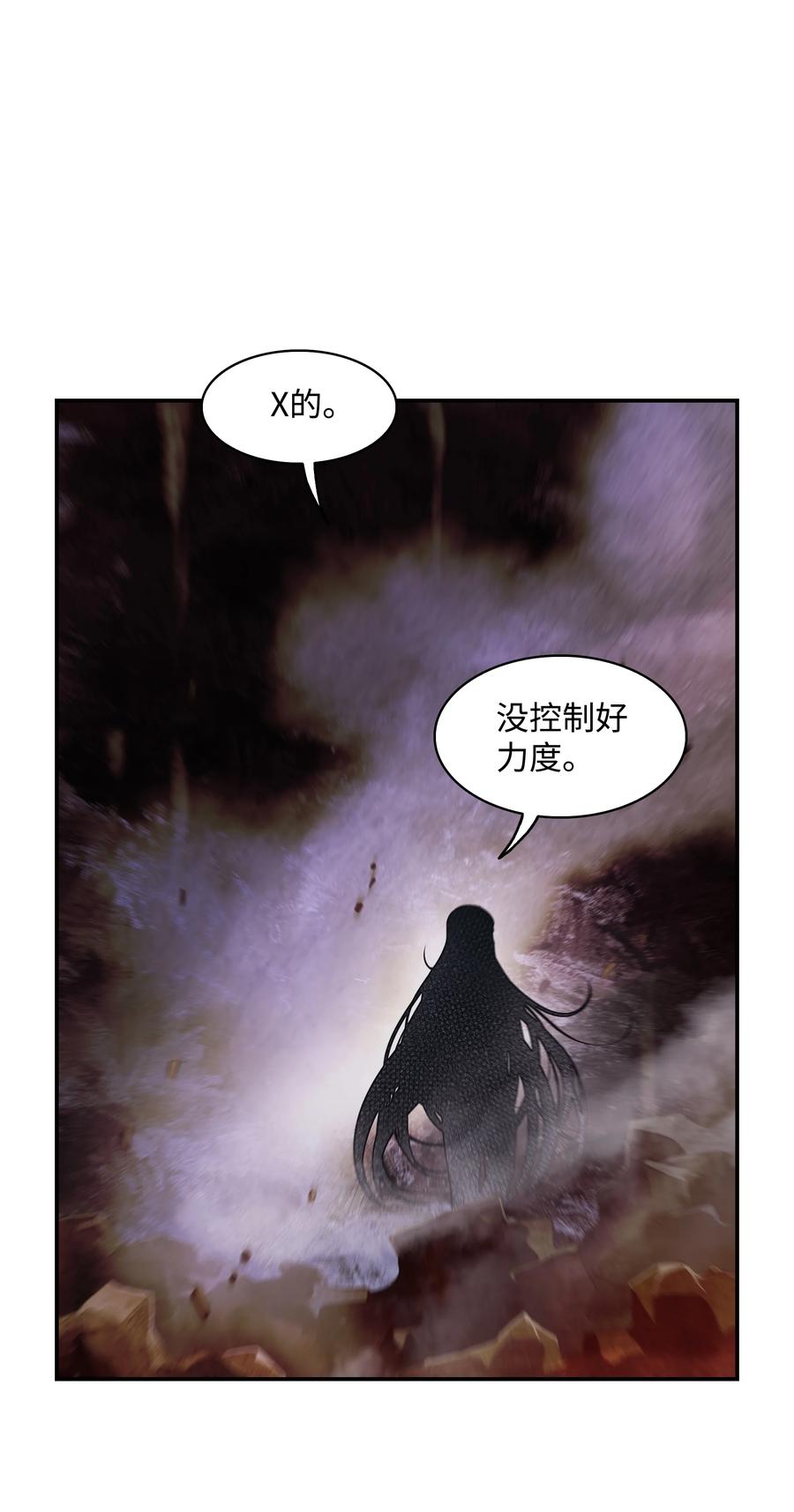 110 测试实力70