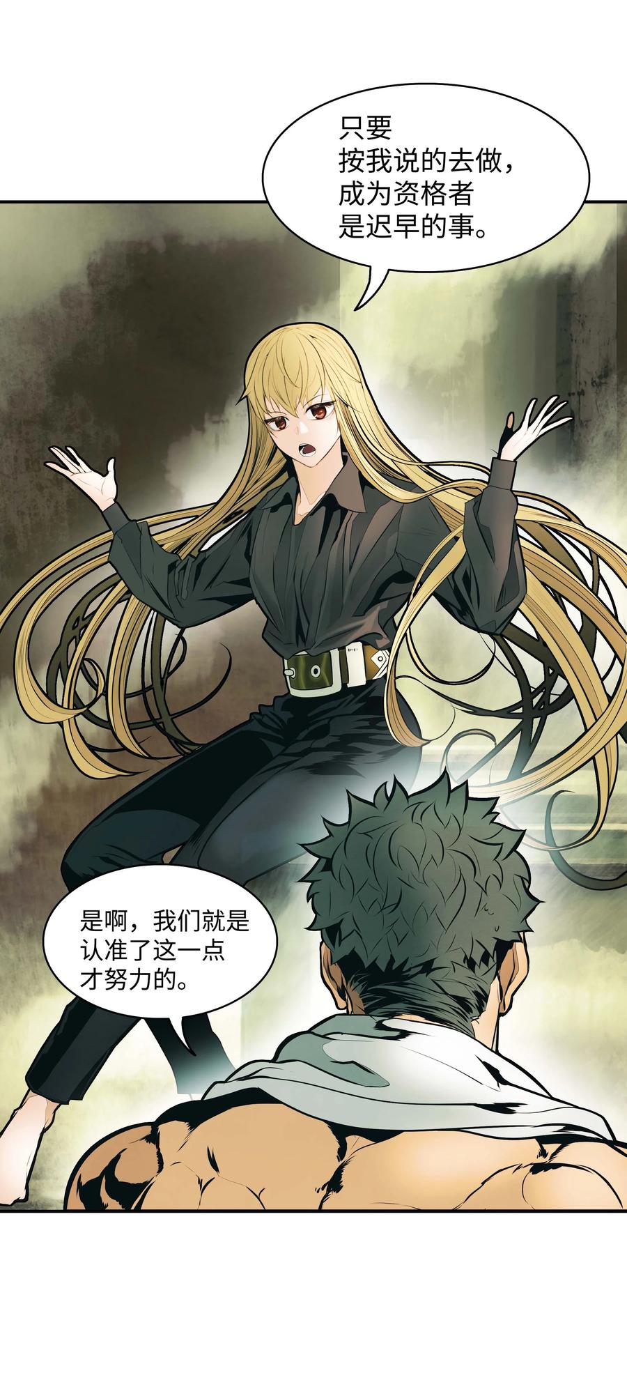 077 吉米与拉宾46