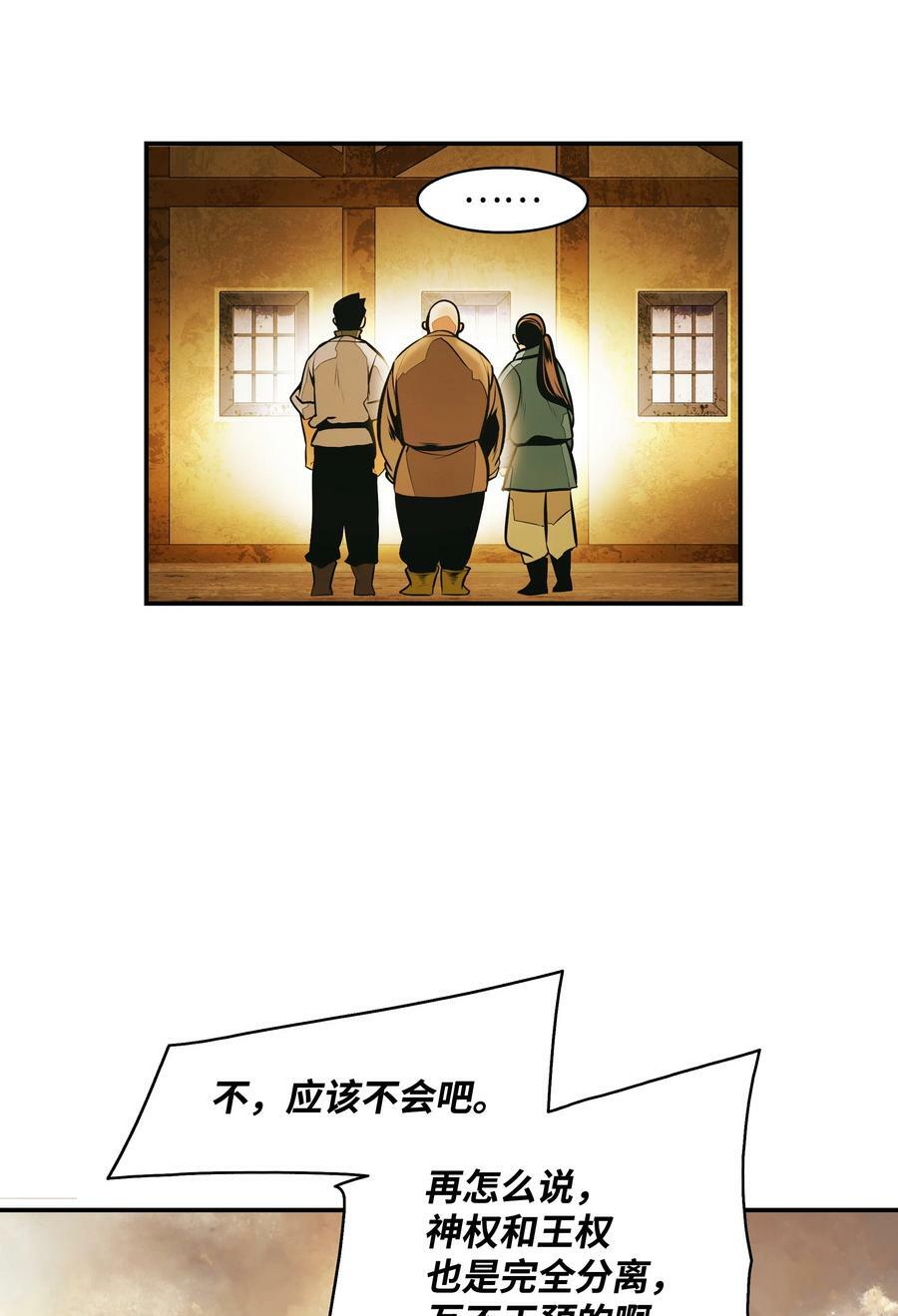 174 罢免13