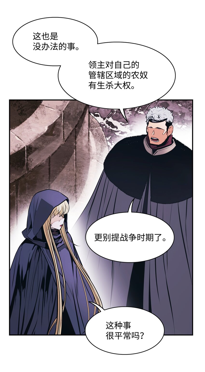 141 和平条约58