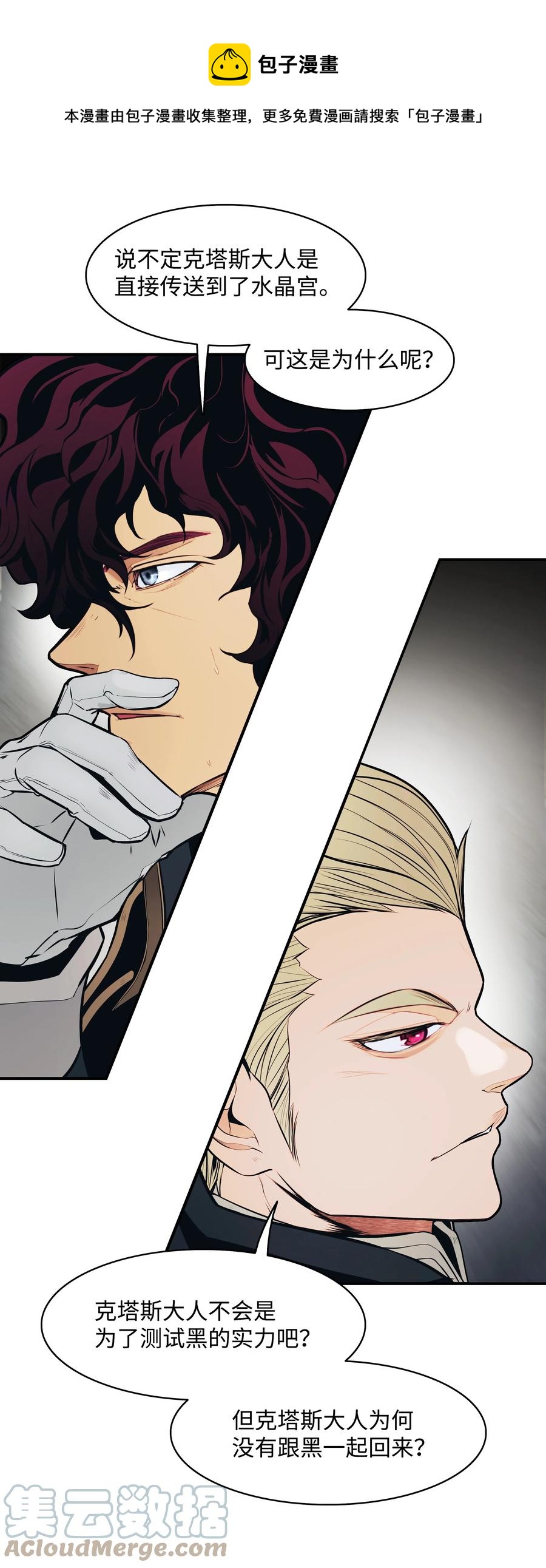 106 开战前夕48