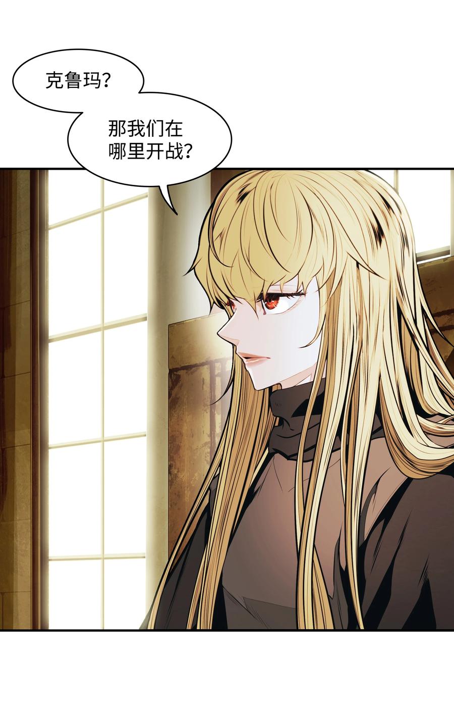 107 战前准备2
