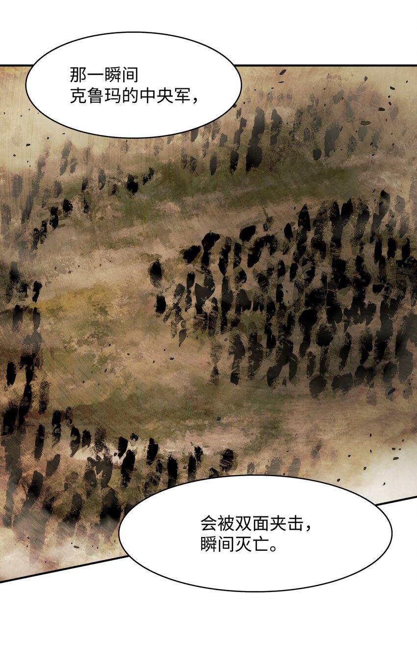 120 战前部署73