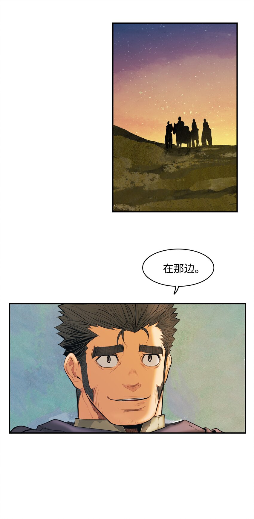 015 出发19