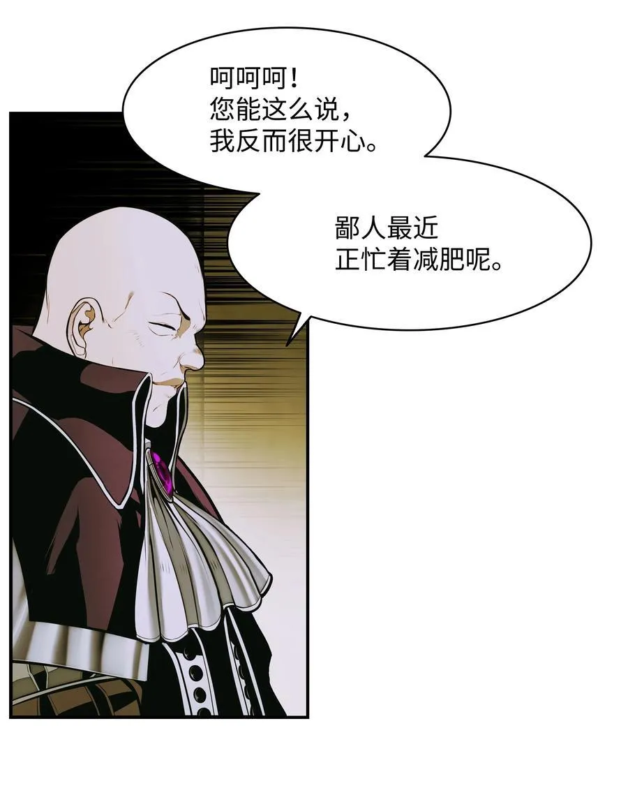 209 各怀鬼胎85