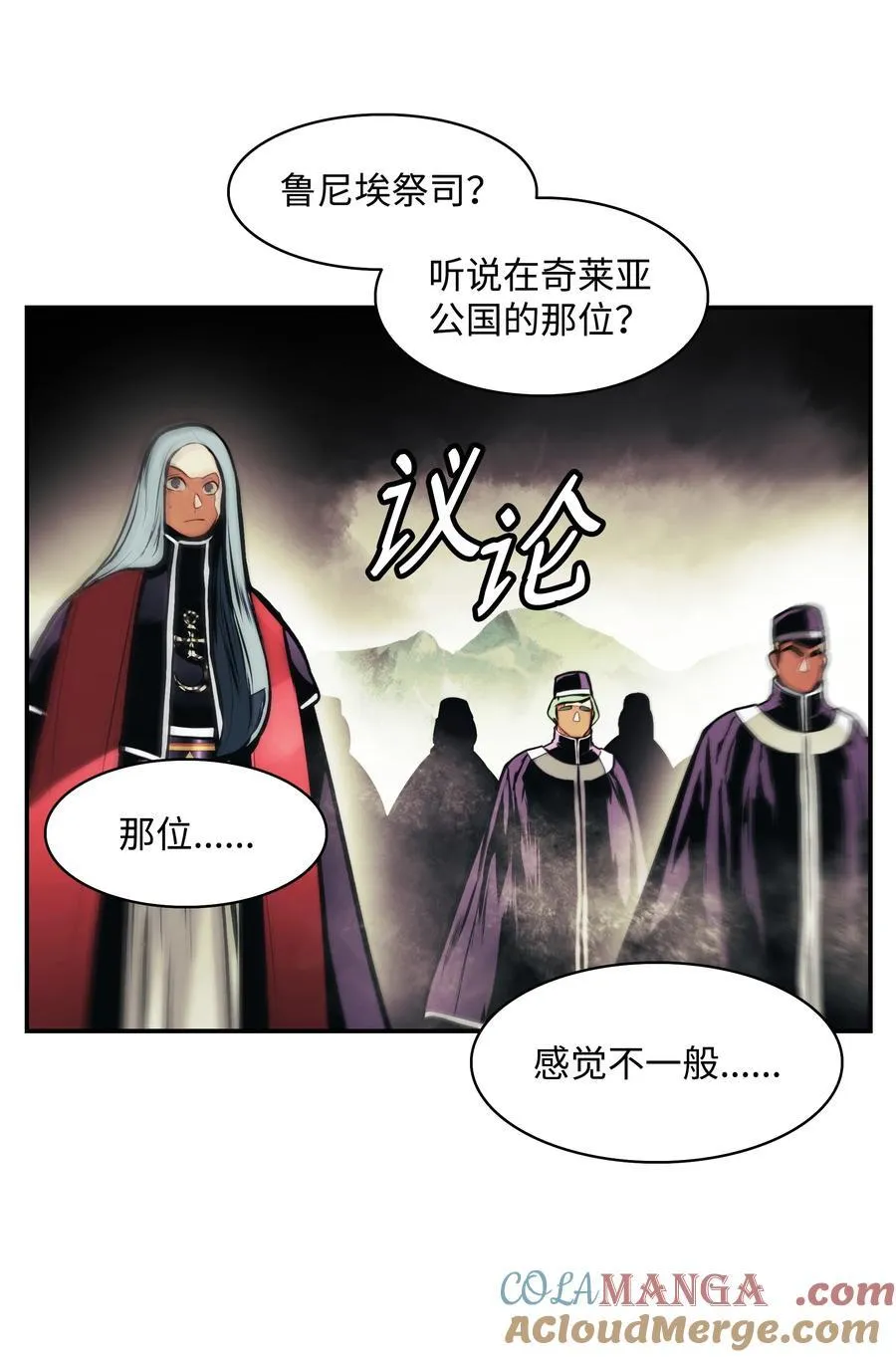 208 教派初心42