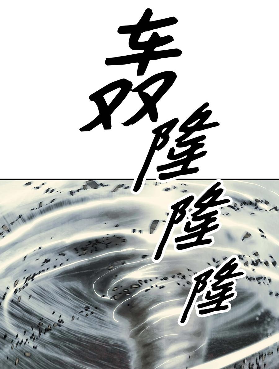 083 寻子19