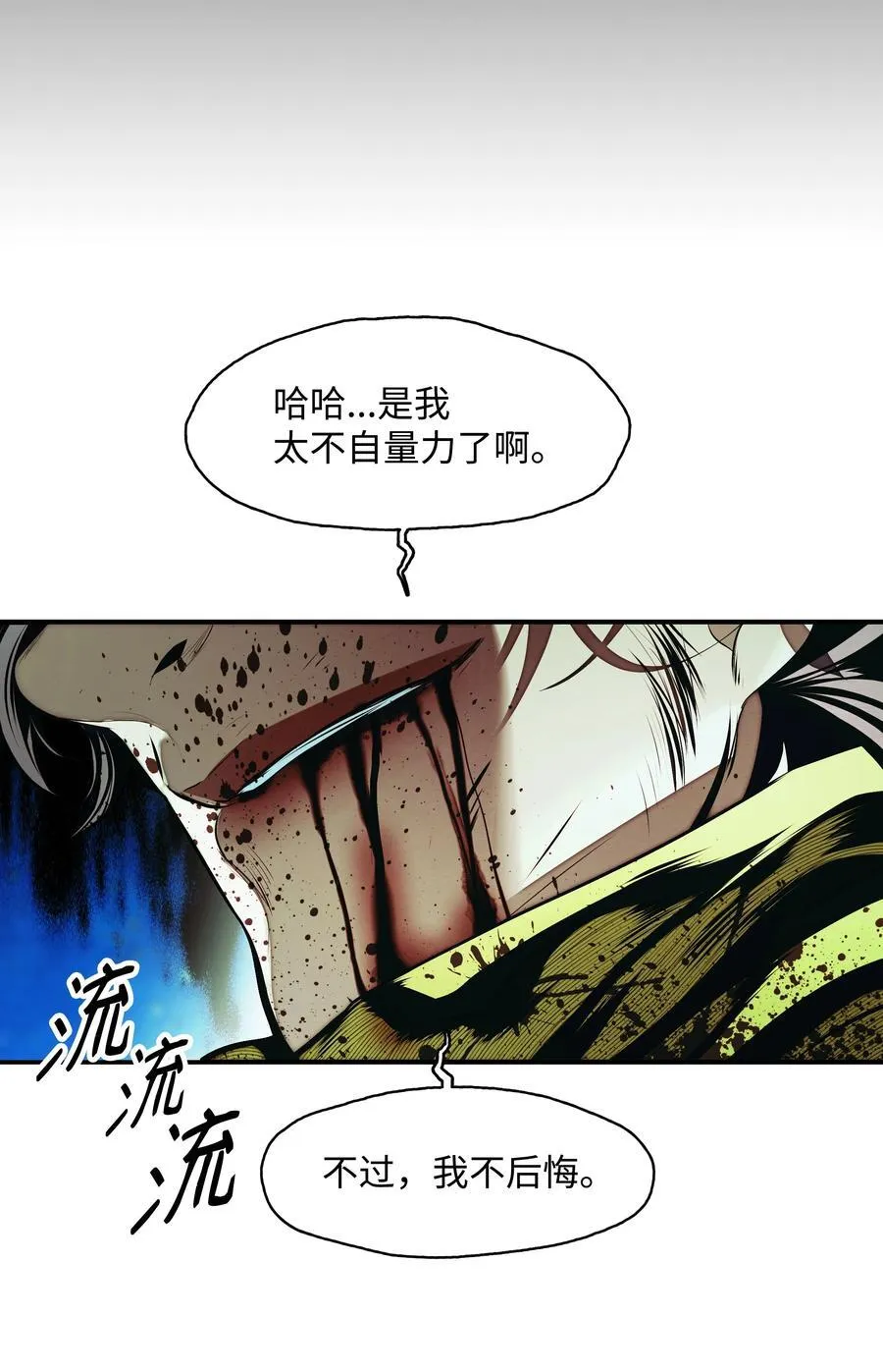 207 死前如愿7