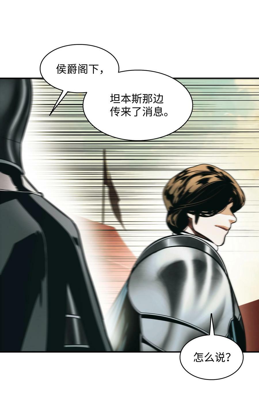 184 撤回侦察组17