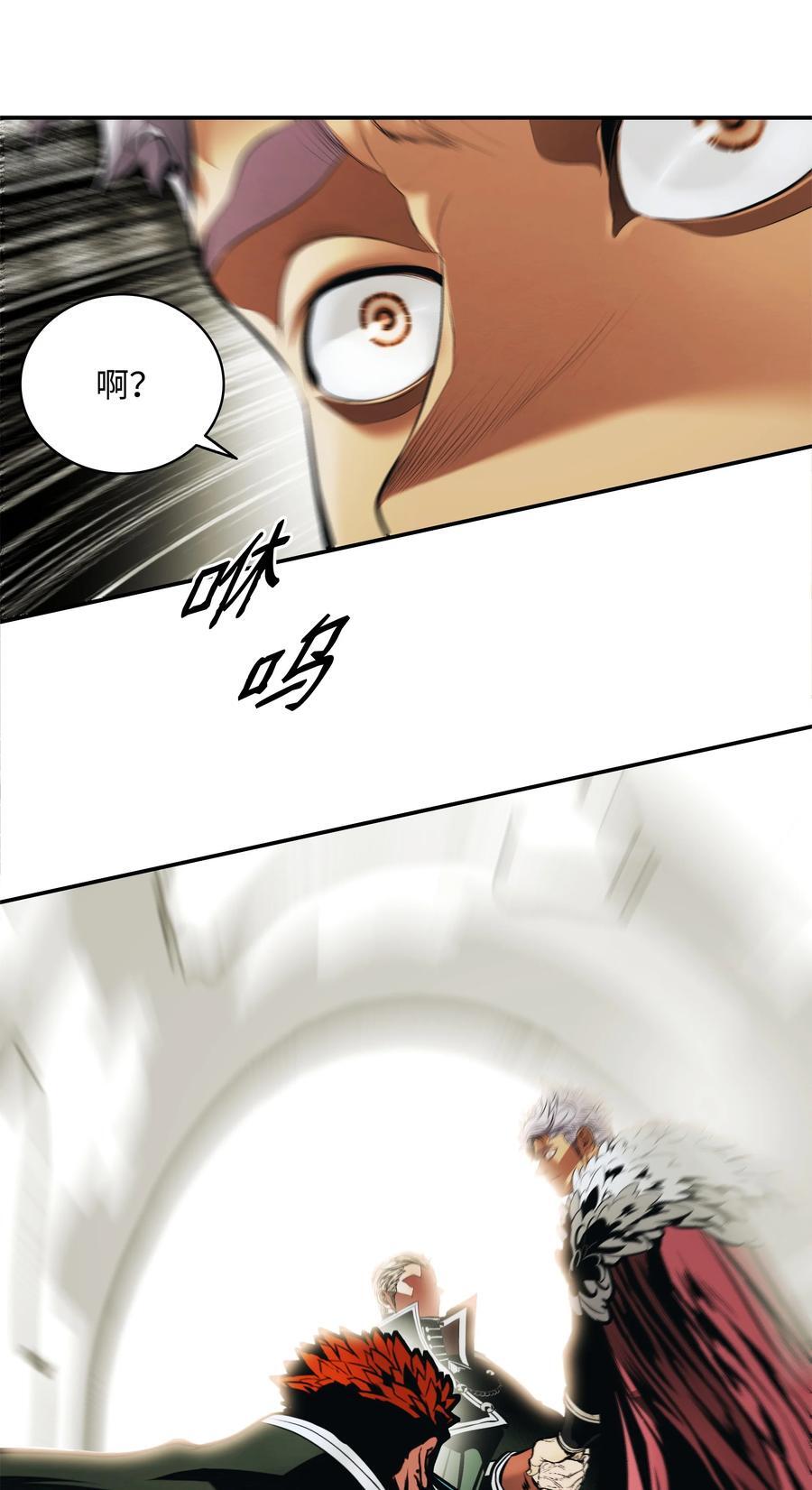 190 偷袭49
