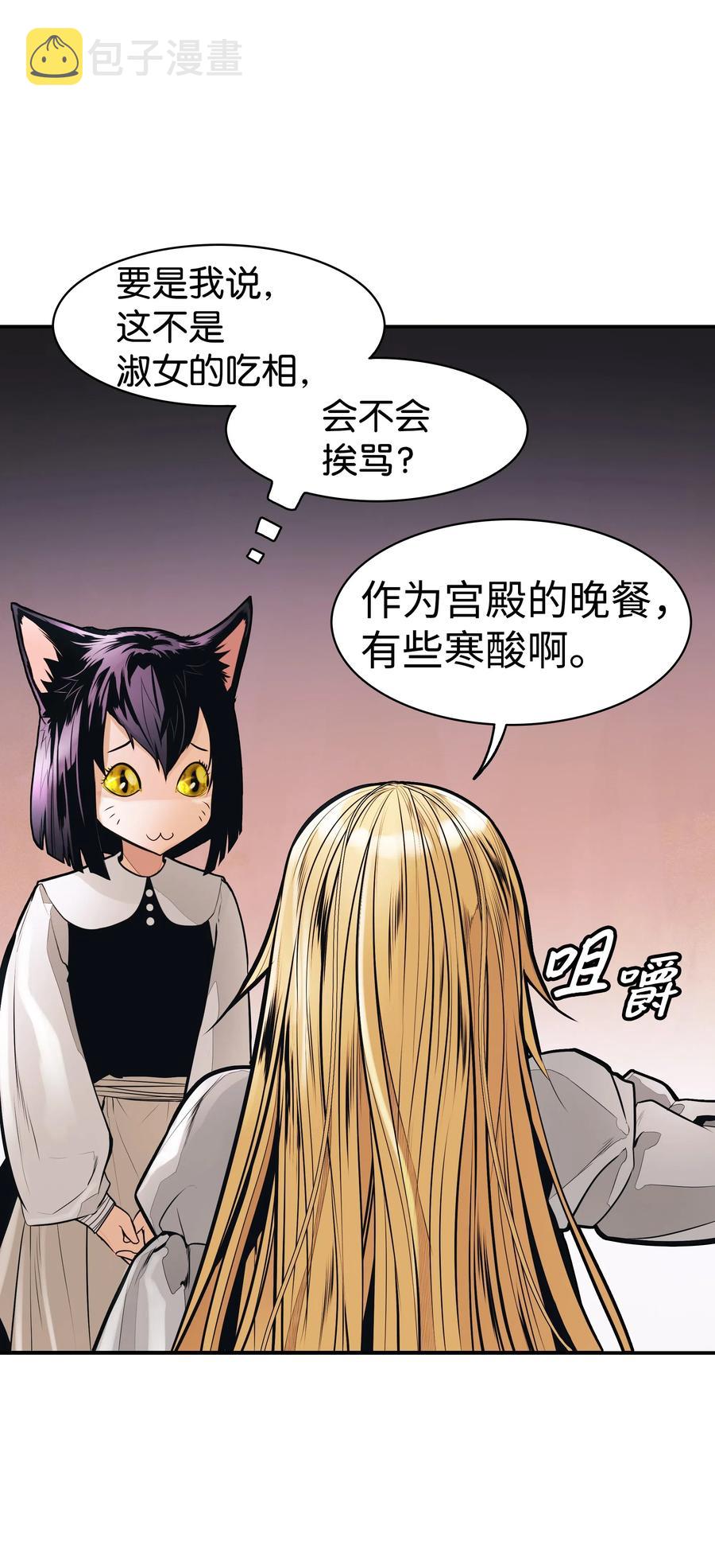 043 谈判77