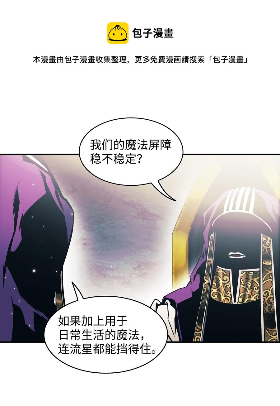 104 巨大的影响4