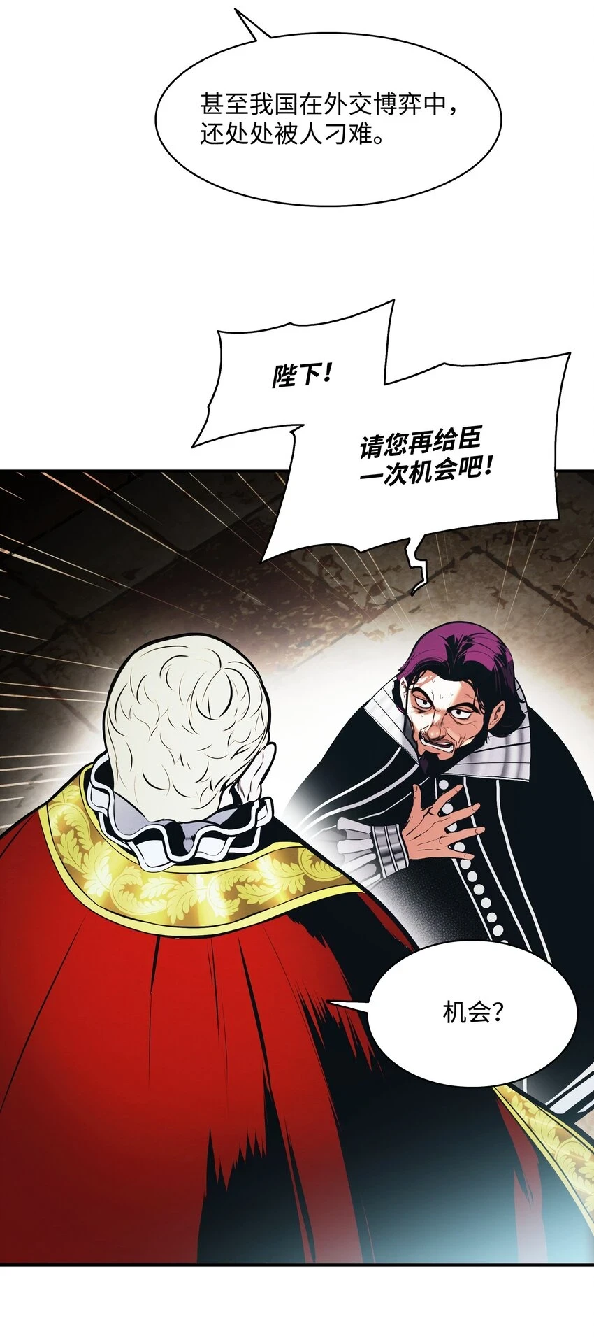 159 消失的黑32