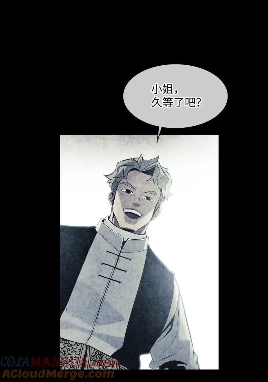 196 克鲁玛的威胁30