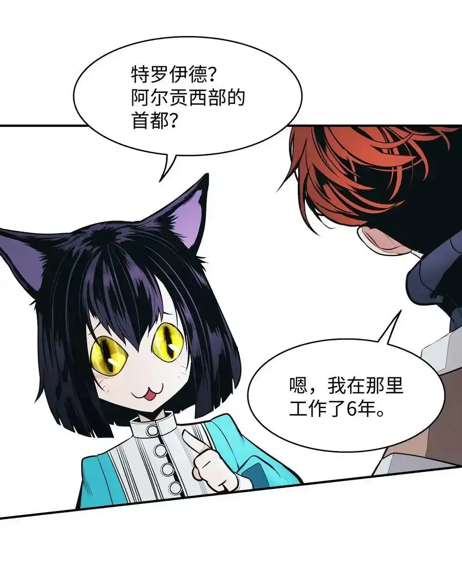 158 先天根骨13