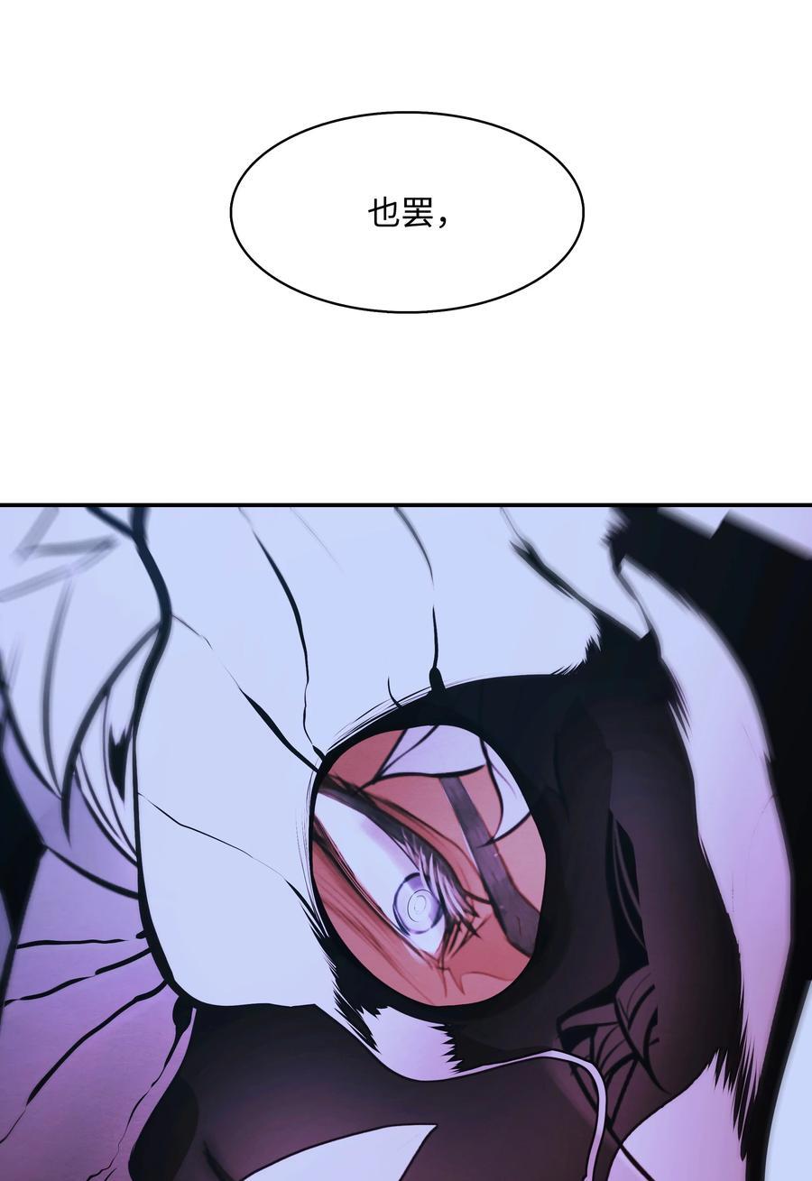 192 都城危局80
