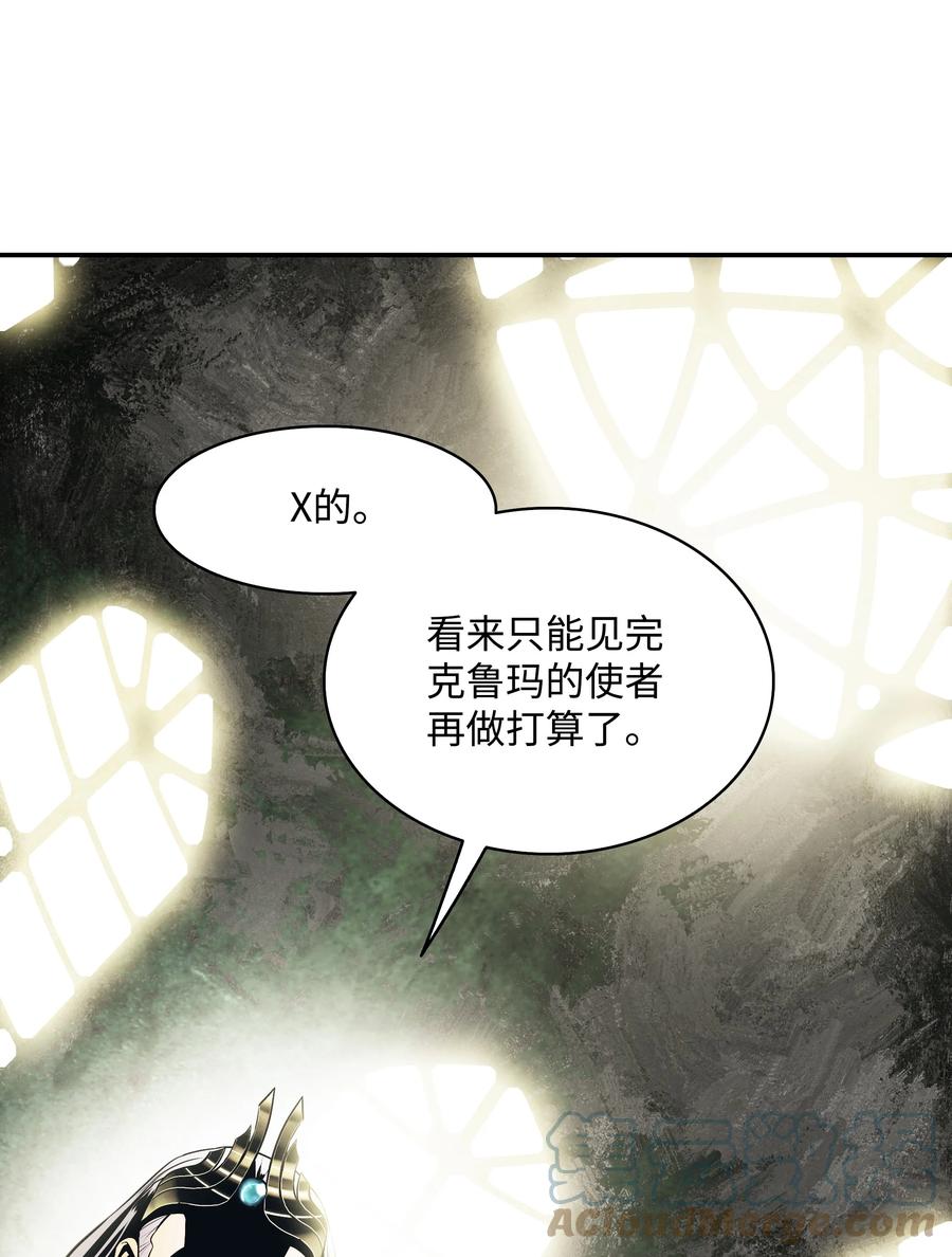 106 开战前夕42