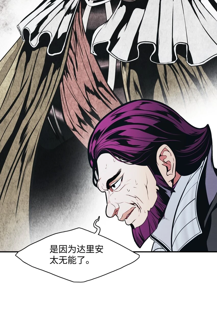 159 消失的黑29