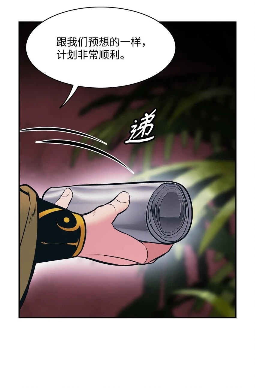159 消失的黑5