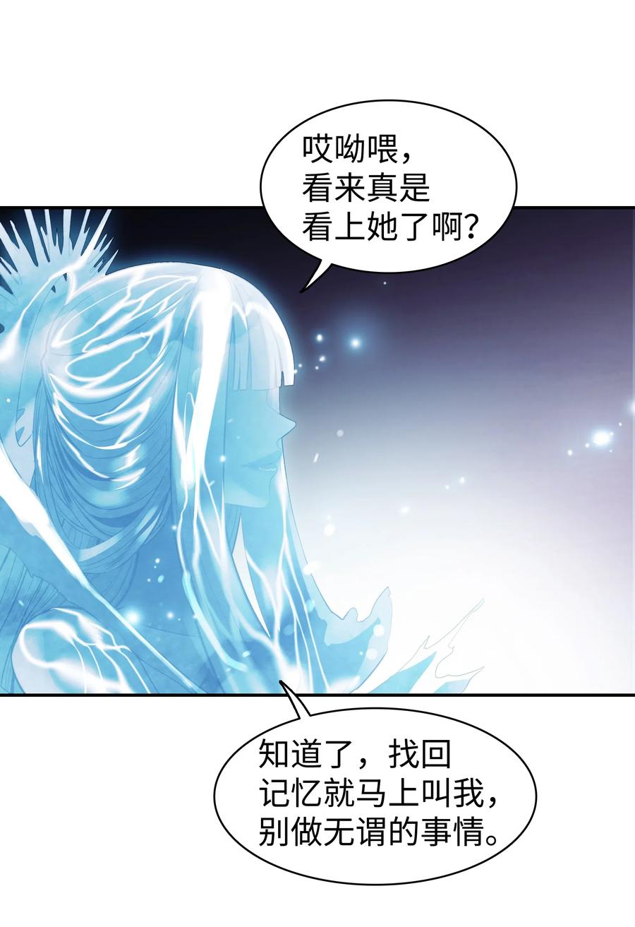 060 失忆41