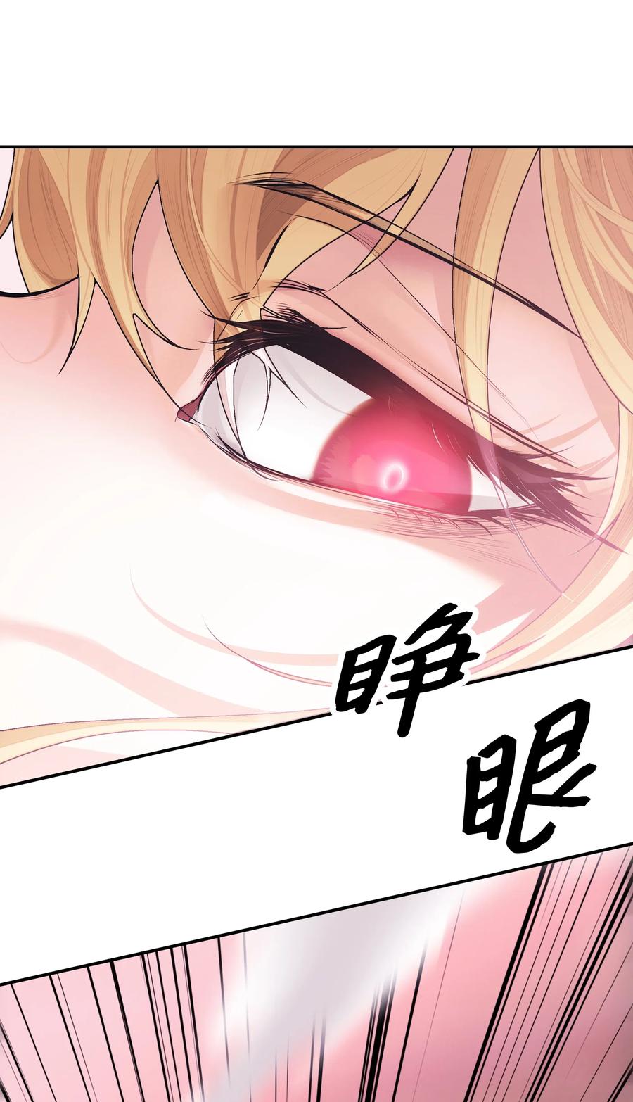 057 精神结界65
