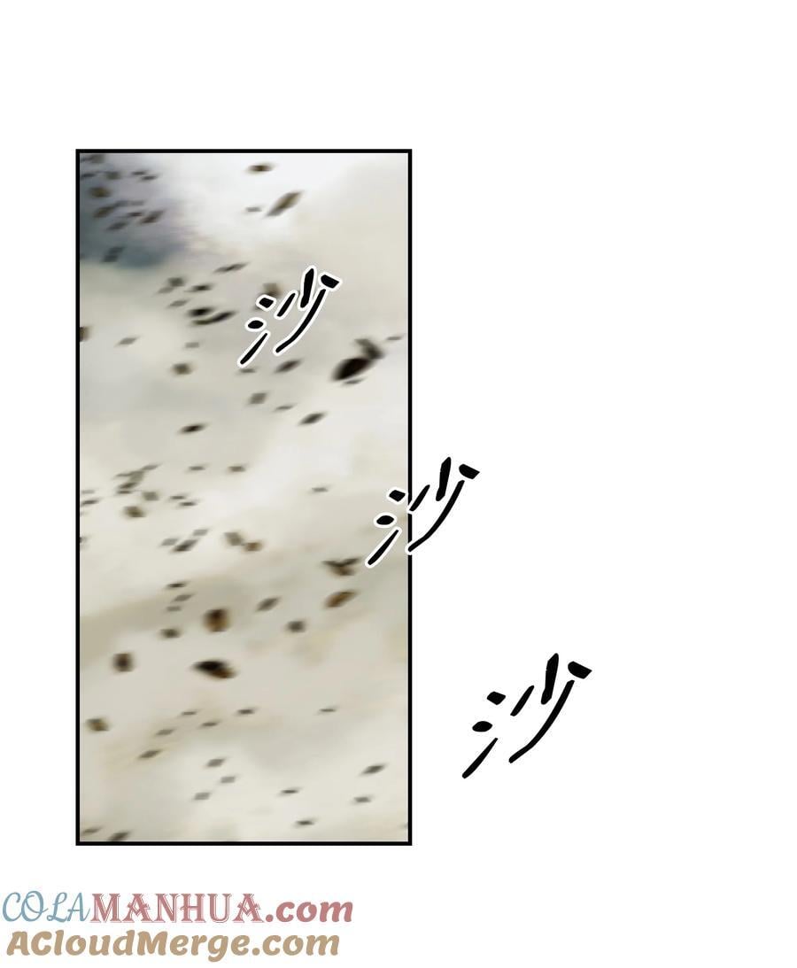 190 偷袭66