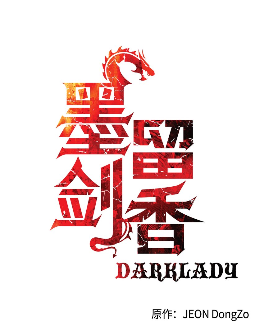 010 前往夏罕25