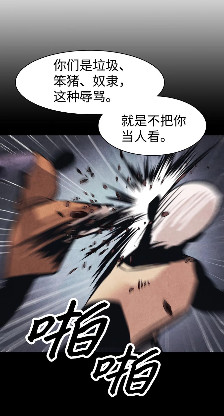 053 声音的主人51