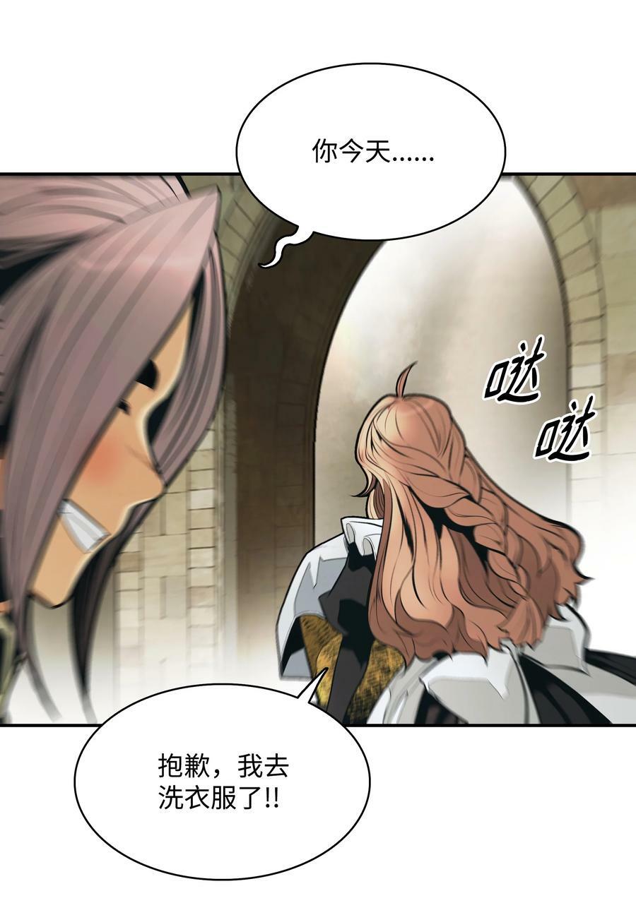 165 联姻14