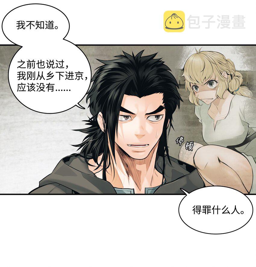006 全副武装17