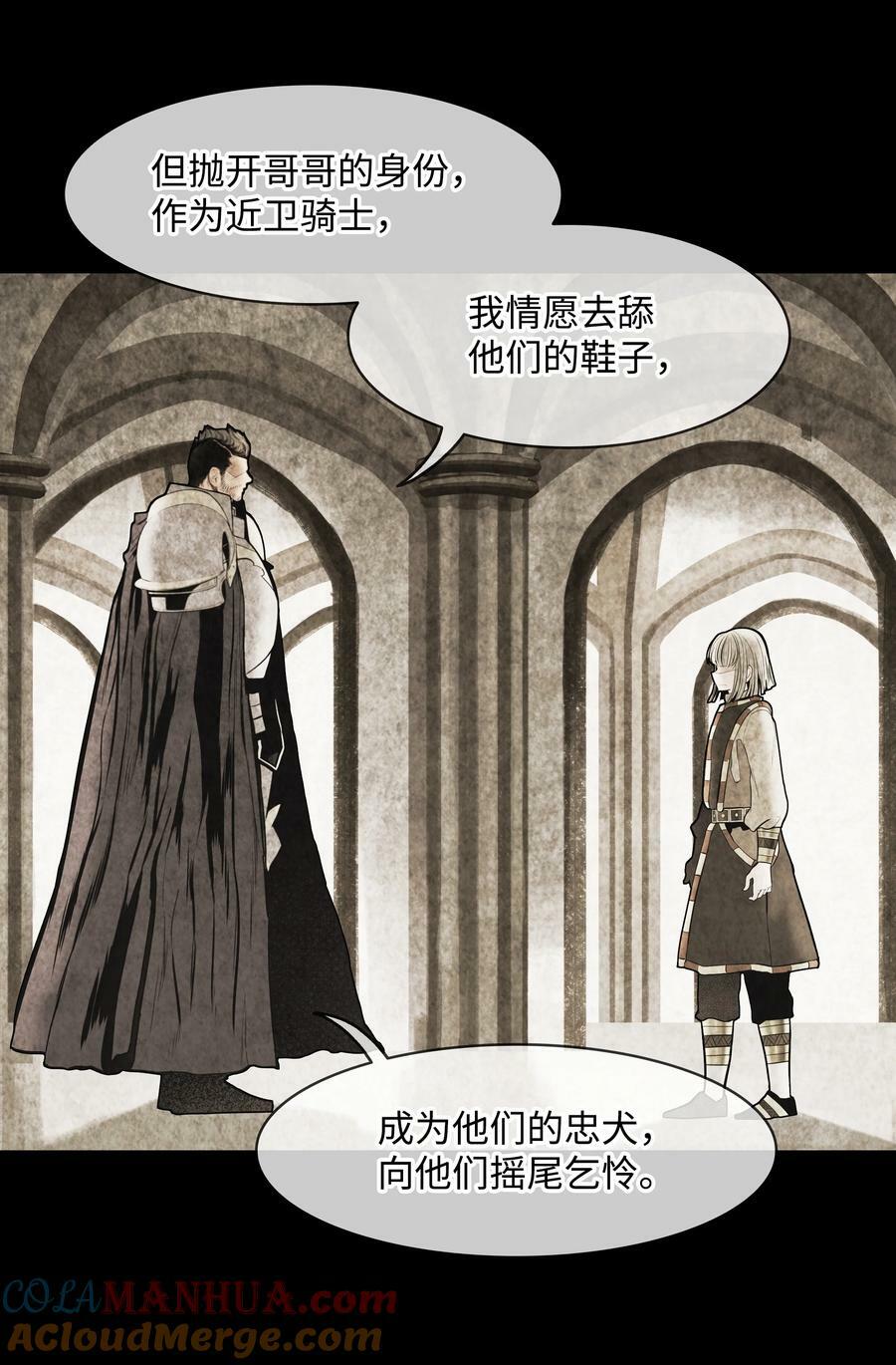 173 格杀勿论80