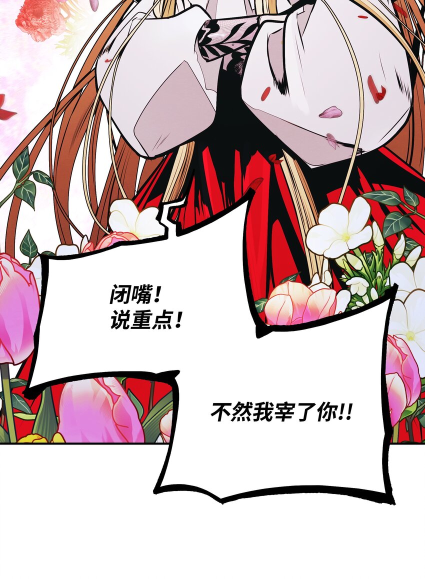 146 生死斗81