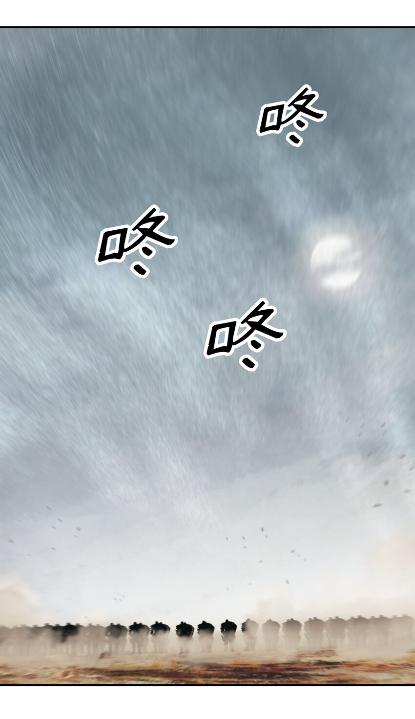 121 开战56