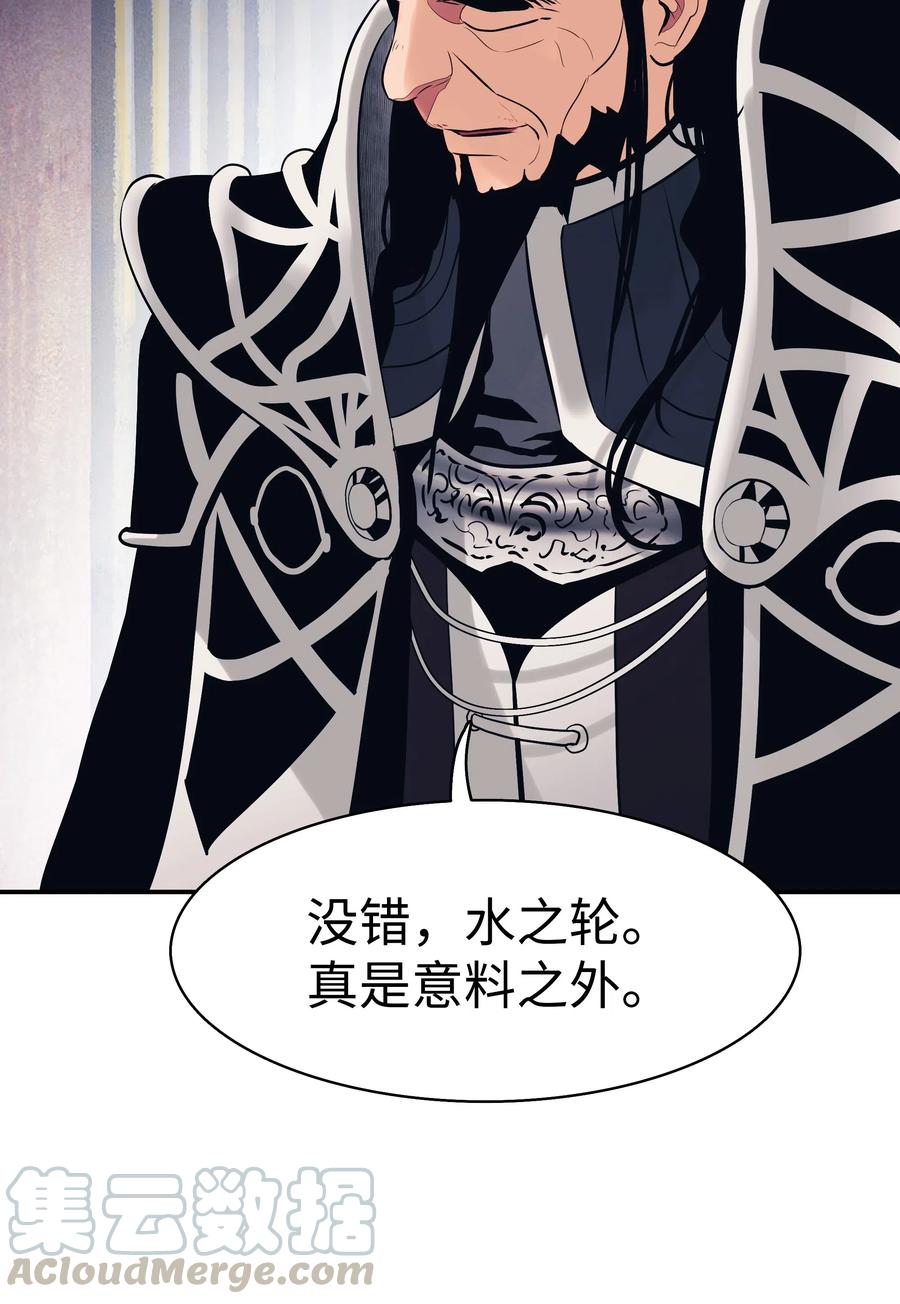 042 精神魔法60