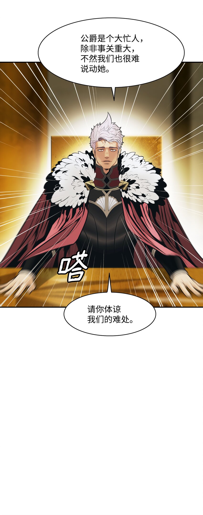 157 突破点73