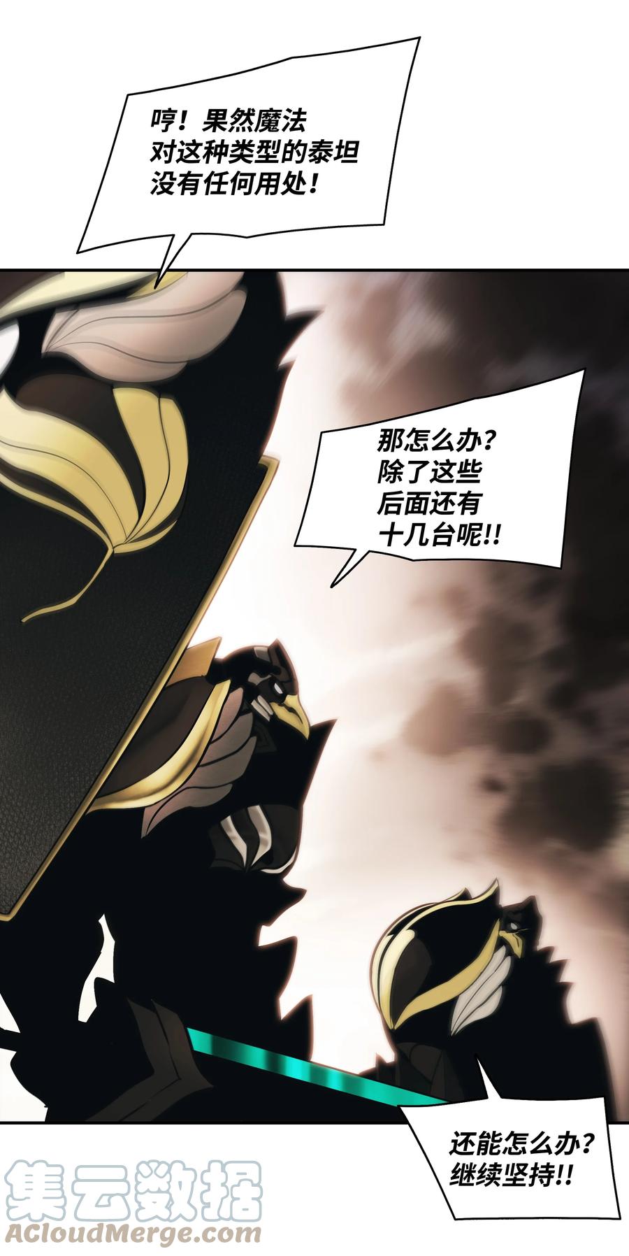 094 生死之际60